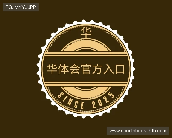 关于华体会官方入口